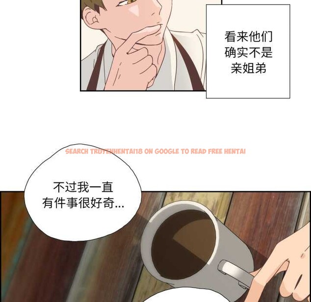 查看漫画純潔之罪 - 第26話 - tymanga.com中的3907459图片