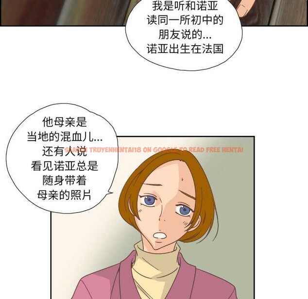 查看漫画純潔之罪 - 第26話 - tymanga.com中的3907460图片