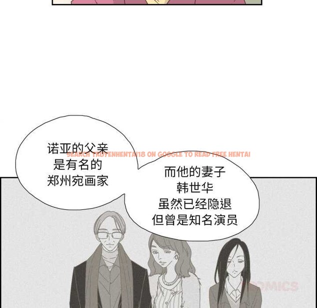 查看漫画純潔之罪 - 第26話 - tymanga.com中的3907461图片