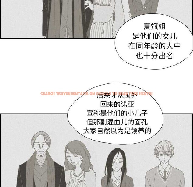 查看漫画純潔之罪 - 第26話 - tymanga.com中的3907462图片