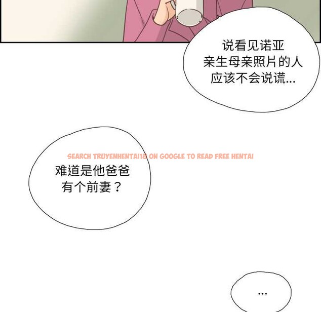 查看漫画純潔之罪 - 第26話 - tymanga.com中的3907466图片