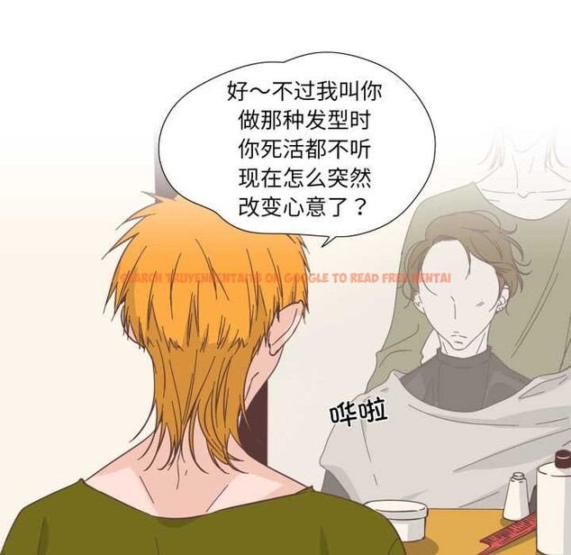 查看漫画純潔之罪 - 第26話 - tymanga.com中的3907472图片