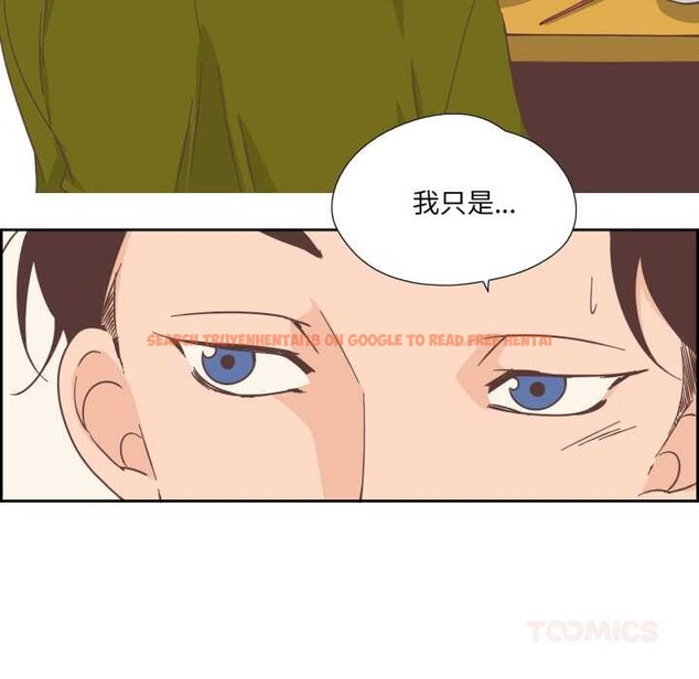 查看漫画純潔之罪 - 第26話 - tymanga.com中的3907473图片