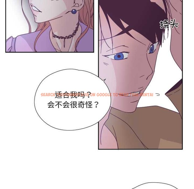 查看漫画純潔之罪 - 第26話 - tymanga.com中的3907478图片