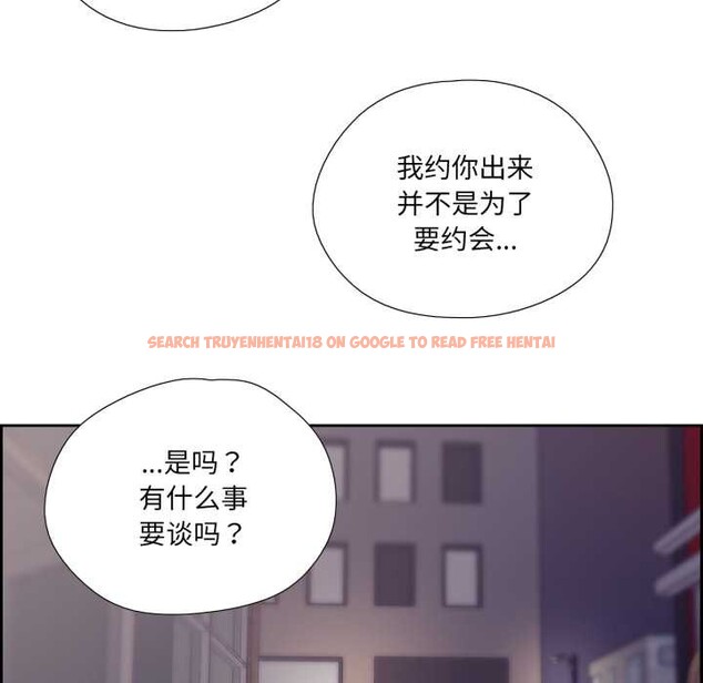 查看漫画純潔之罪 - 第26話 - tymanga.com中的3907482图片