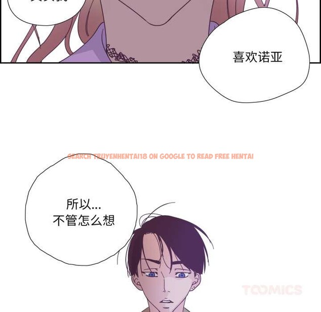 查看漫画純潔之罪 - 第26話 - tymanga.com中的3907485图片