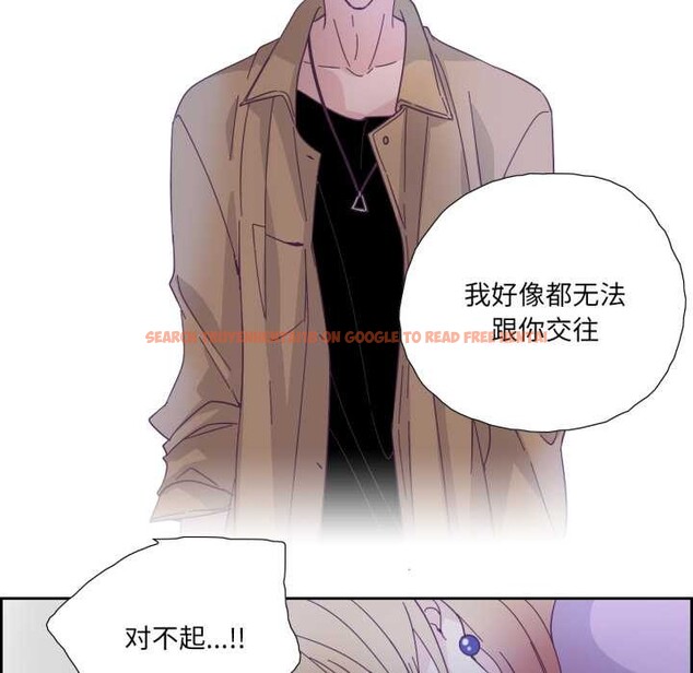 查看漫画純潔之罪 - 第26話 - tymanga.com中的3907486图片