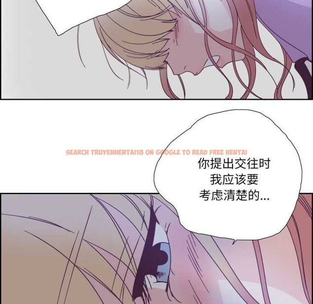 查看漫画純潔之罪 - 第26話 - tymanga.com中的3907487图片