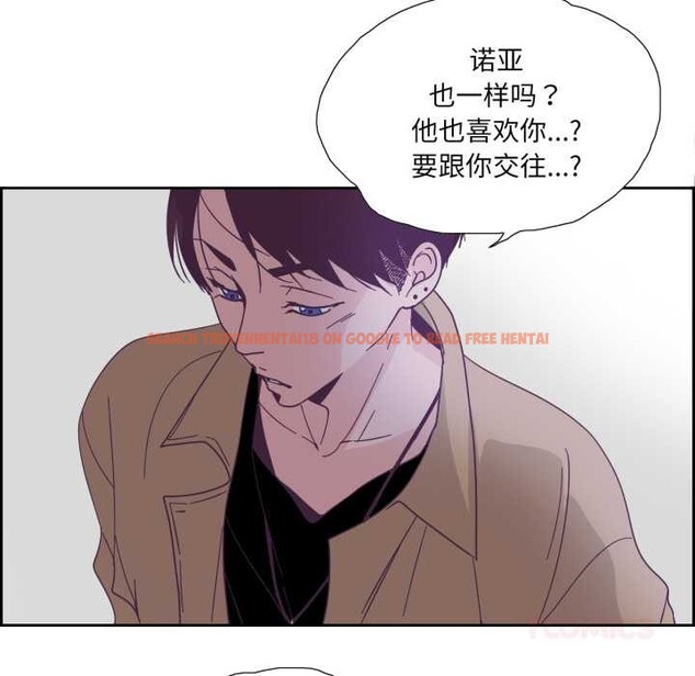 查看漫画純潔之罪 - 第26話 - tymanga.com中的3907489图片