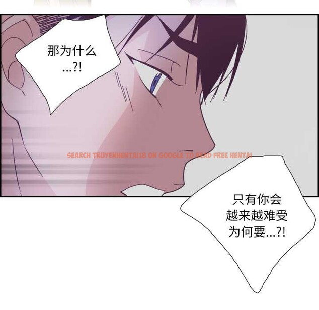 查看漫画純潔之罪 - 第26話 - tymanga.com中的3907491图片