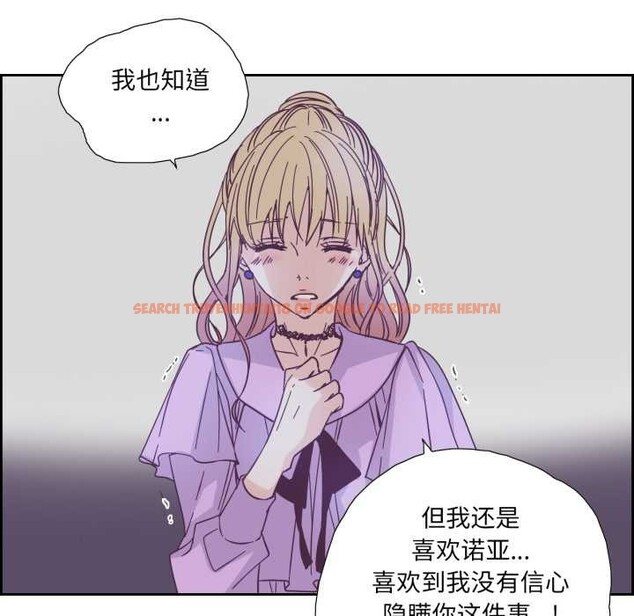 查看漫画純潔之罪 - 第26話 - tymanga.com中的3907492图片