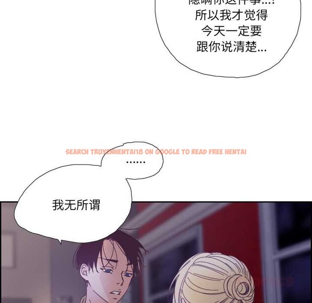 查看漫画純潔之罪 - 第26話 - tymanga.com中的3907493图片