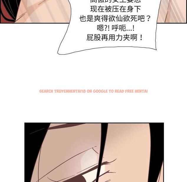 查看漫画純潔之罪 - 第26話 - tymanga.com中的3907499图片