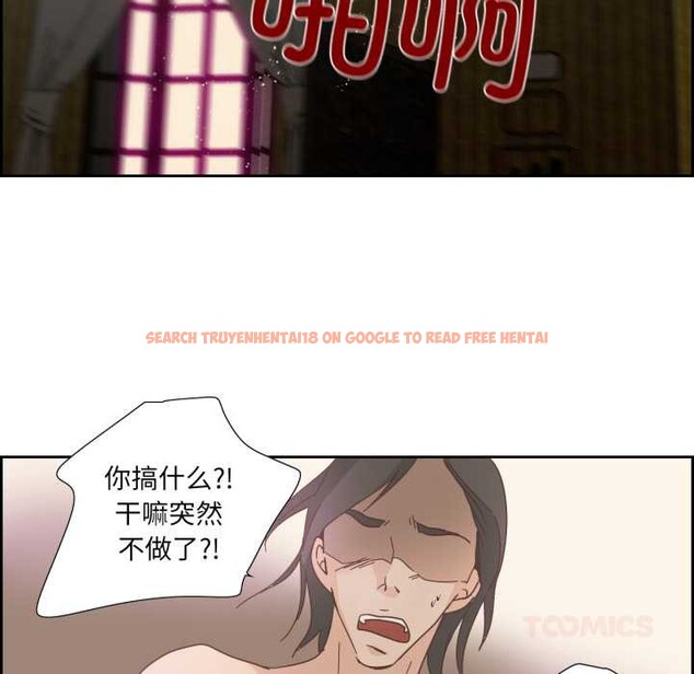 查看漫画純潔之罪 - 第26話 - tymanga.com中的3907501图片