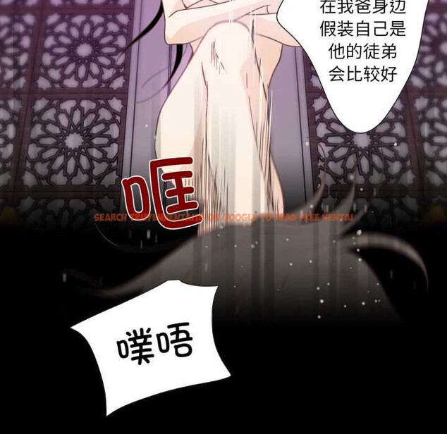 查看漫画純潔之罪 - 第26話 - tymanga.com中的3907503图片