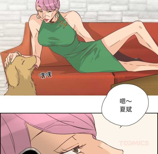 查看漫画純潔之罪 - 第26話 - tymanga.com中的3907505图片