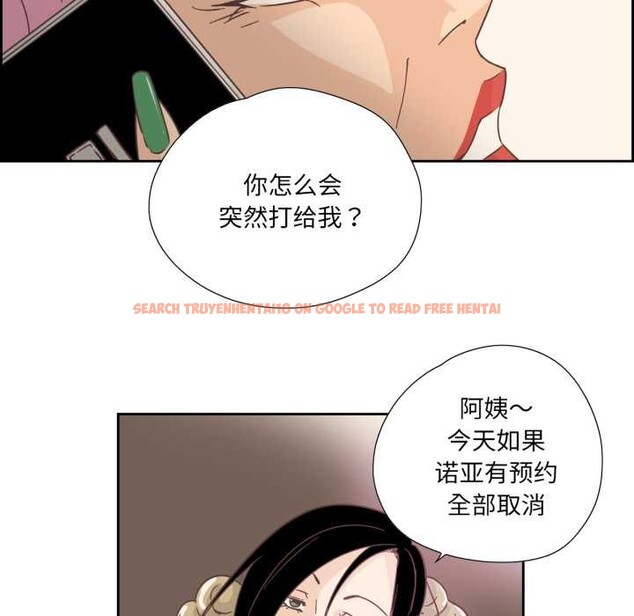 查看漫画純潔之罪 - 第26話 - tymanga.com中的3907506图片