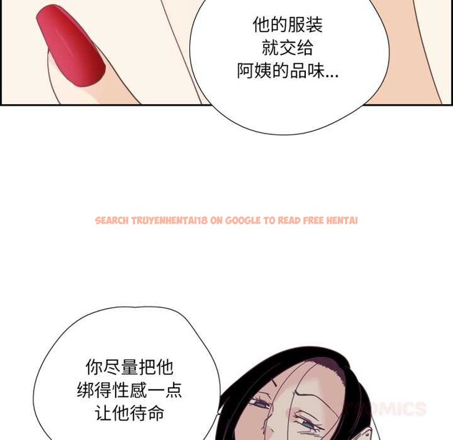 查看漫画純潔之罪 - 第26話 - tymanga.com中的3907509图片