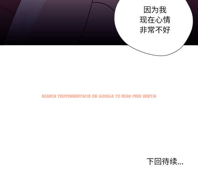 查看漫画純潔之罪 - 第26話 - tymanga.com中的3907511图片