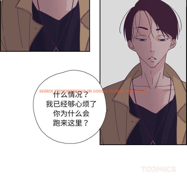 查看漫画純潔之罪 - 第27話 - tymanga.com中的3930715图片