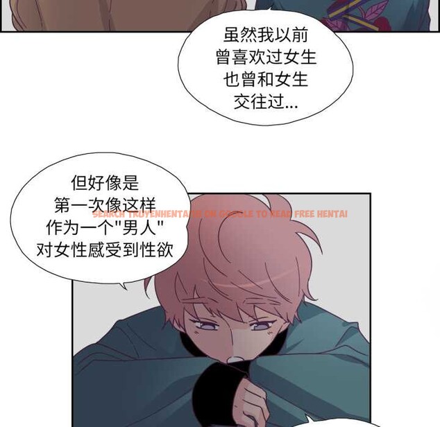 查看漫画純潔之罪 - 第27話 - tymanga.com中的3930721图片