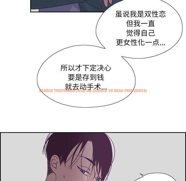 查看漫画純潔之罪 - 第27話 - tymanga.com中的3930722图片