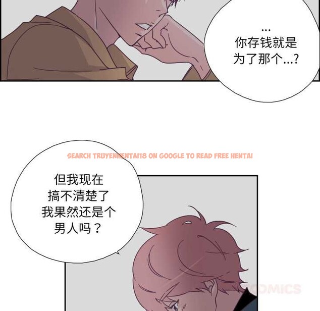 查看漫画純潔之罪 - 第27話 - tymanga.com中的3930723图片