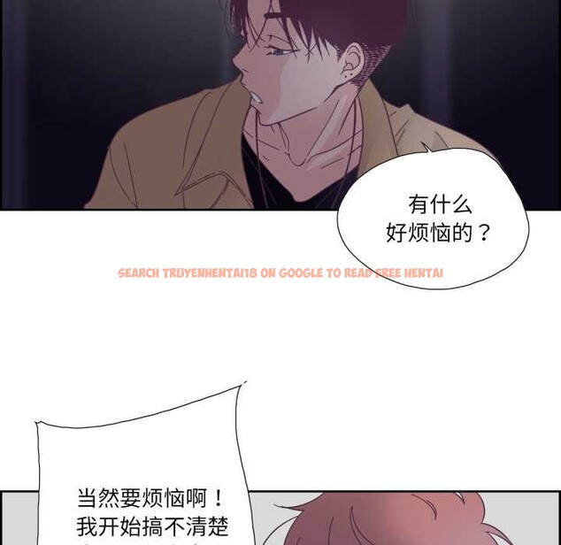 查看漫画純潔之罪 - 第27話 - tymanga.com中的3930725图片