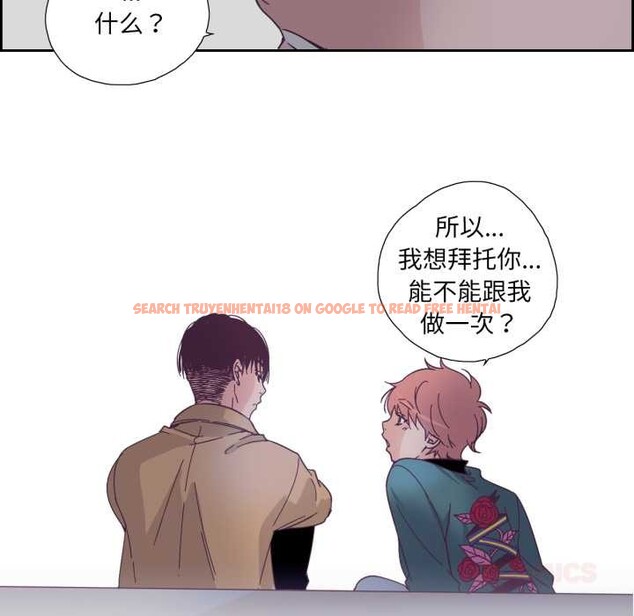 查看漫画純潔之罪 - 第27話 - tymanga.com中的3930727图片