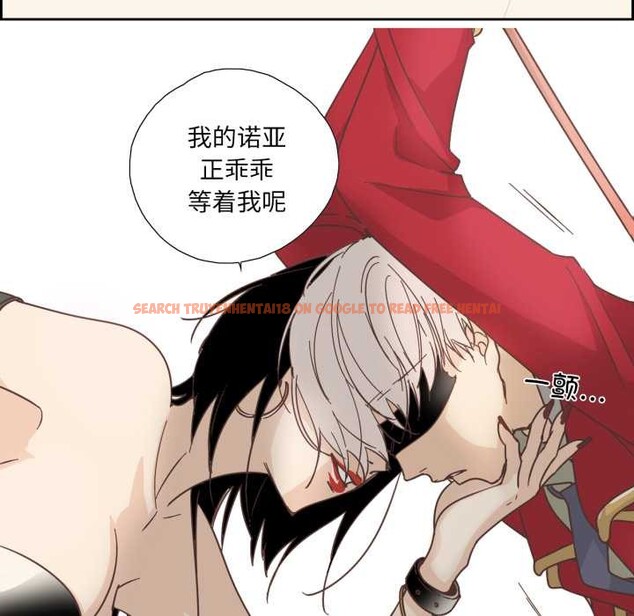 查看漫画純潔之罪 - 第27話 - tymanga.com中的3930734图片