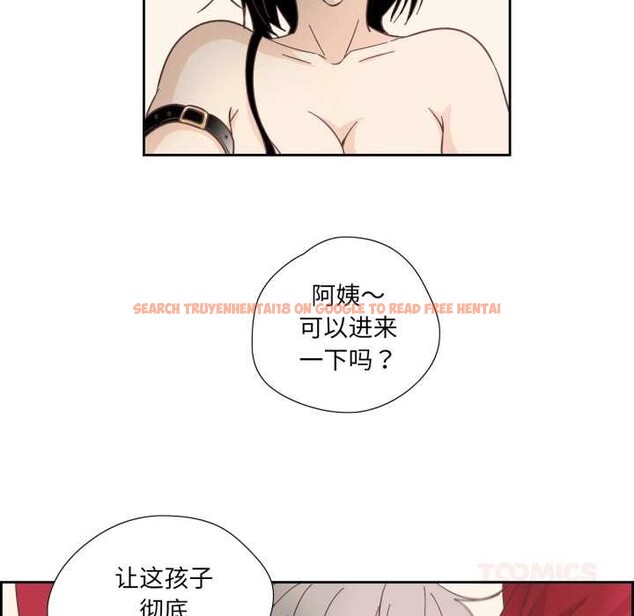 查看漫画純潔之罪 - 第27話 - tymanga.com中的3930747图片