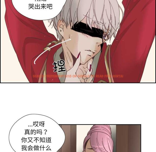 查看漫画純潔之罪 - 第27話 - tymanga.com中的3930748图片