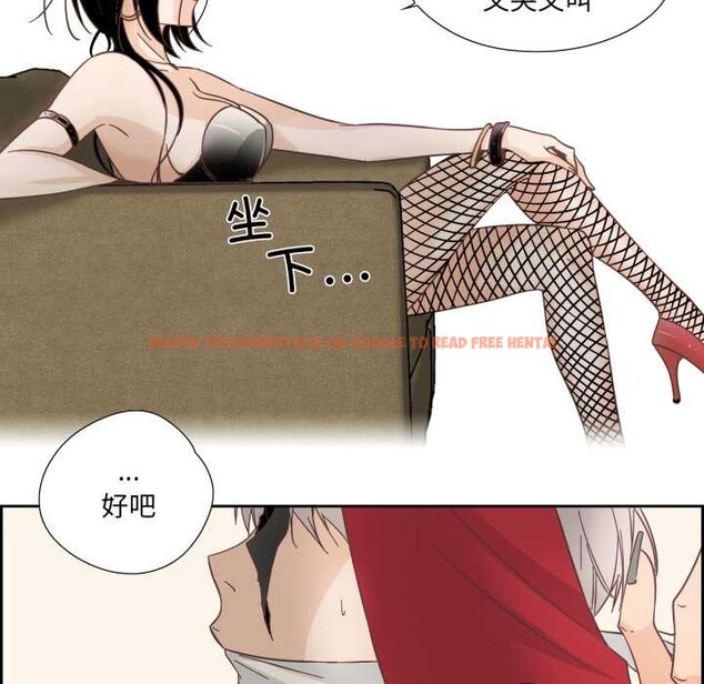 查看漫画純潔之罪 - 第27話 - tymanga.com中的3930750图片