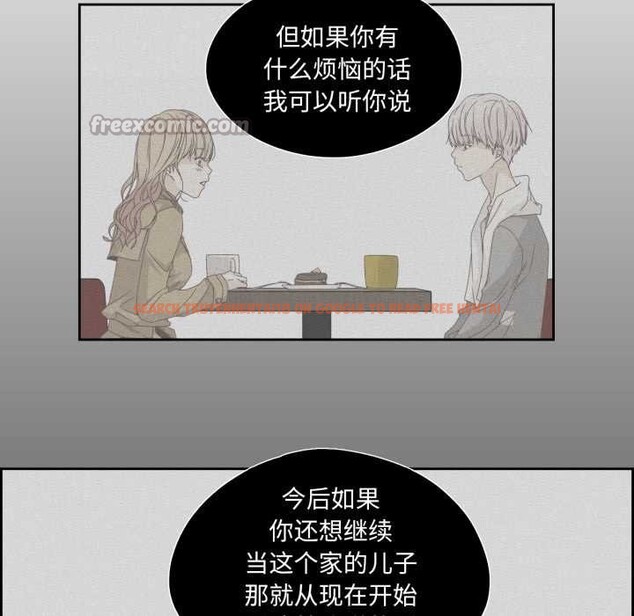 查看漫画純潔之罪 - 第27話 - tymanga.com中的3930754图片