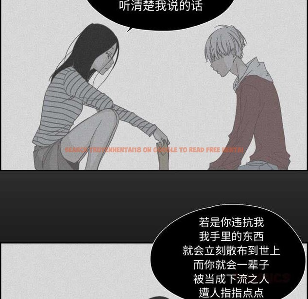 查看漫画純潔之罪 - 第27話 - tymanga.com中的3930755图片