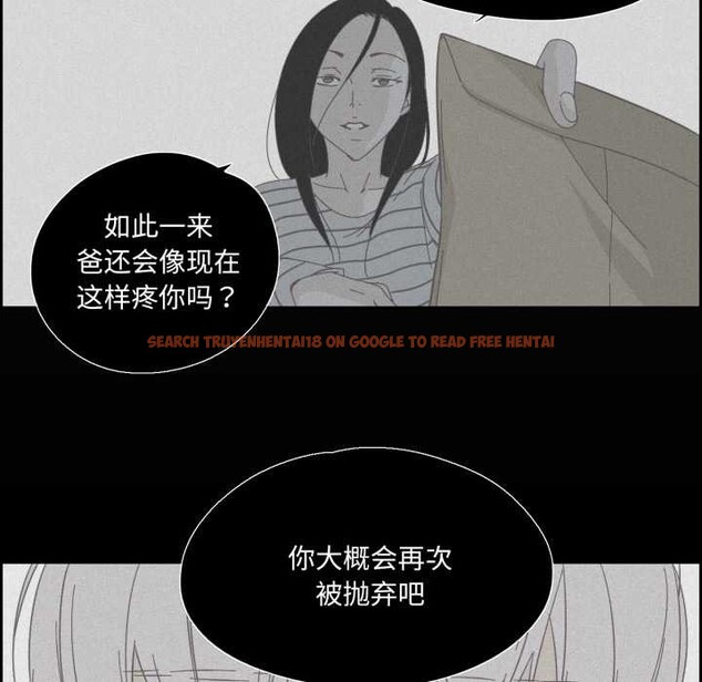 查看漫画純潔之罪 - 第27話 - tymanga.com中的3930756图片