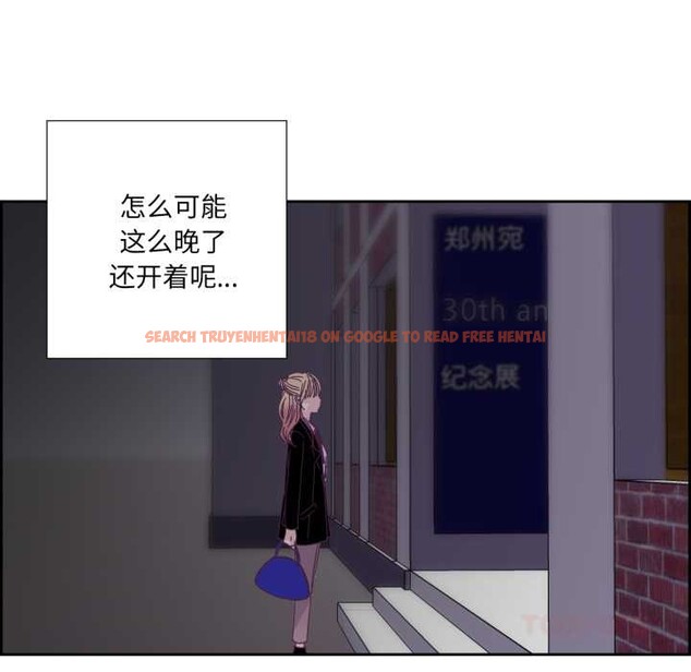 查看漫画純潔之罪 - 第27話 - tymanga.com中的3930763图片