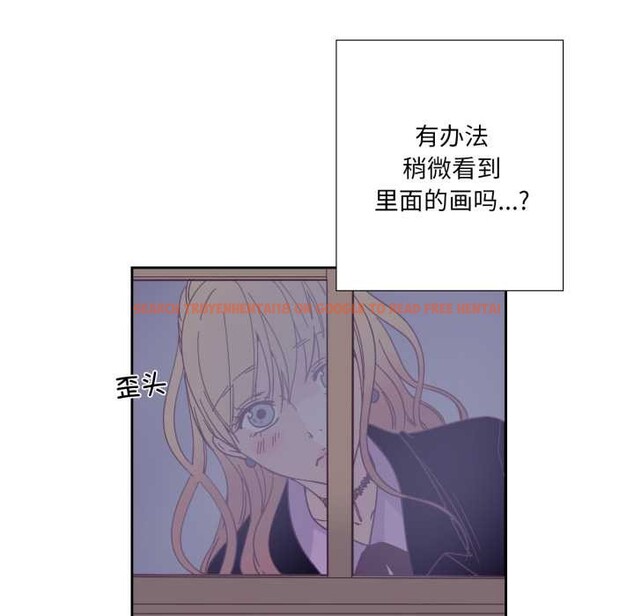 查看漫画純潔之罪 - 第27話 - tymanga.com中的3930764图片