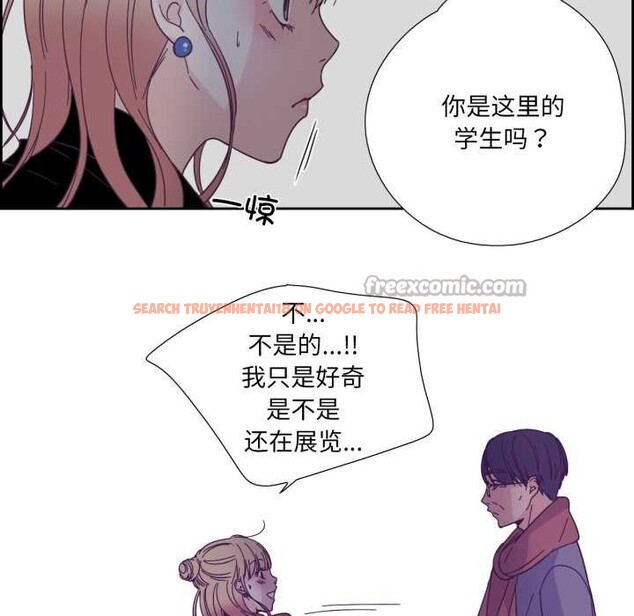 查看漫画純潔之罪 - 第27話 - tymanga.com中的3930769图片