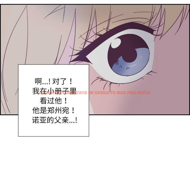 查看漫画純潔之罪 - 第27話 - tymanga.com中的3930772图片