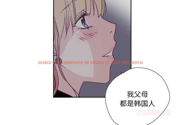 查看漫画純潔之罪 - 第28話 - tymanga.com中的3956797图片