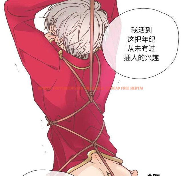 查看漫画純潔之罪 - 第28話 - tymanga.com中的3956807图片