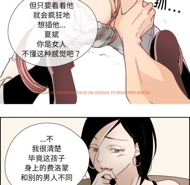 查看漫画純潔之罪 - 第28話 - tymanga.com中的3956808图片