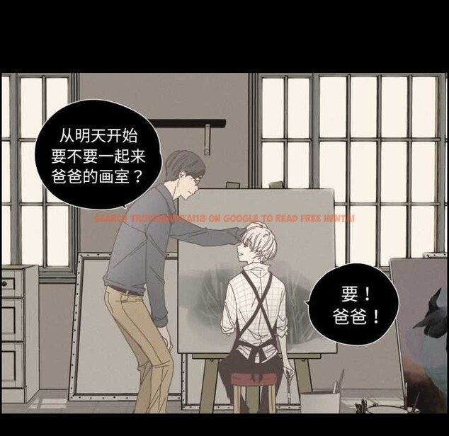 查看漫画純潔之罪 - 第28話 - tymanga.com中的3956814图片