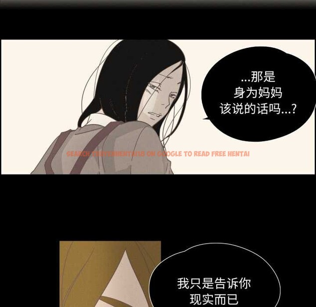 查看漫画純潔之罪 - 第28話 - tymanga.com中的3956824图片