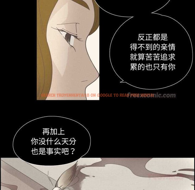 查看漫画純潔之罪 - 第28話 - tymanga.com中的3956825图片