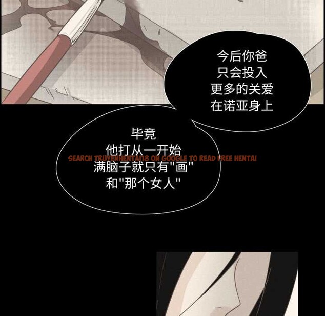 查看漫画純潔之罪 - 第28話 - tymanga.com中的3956826图片