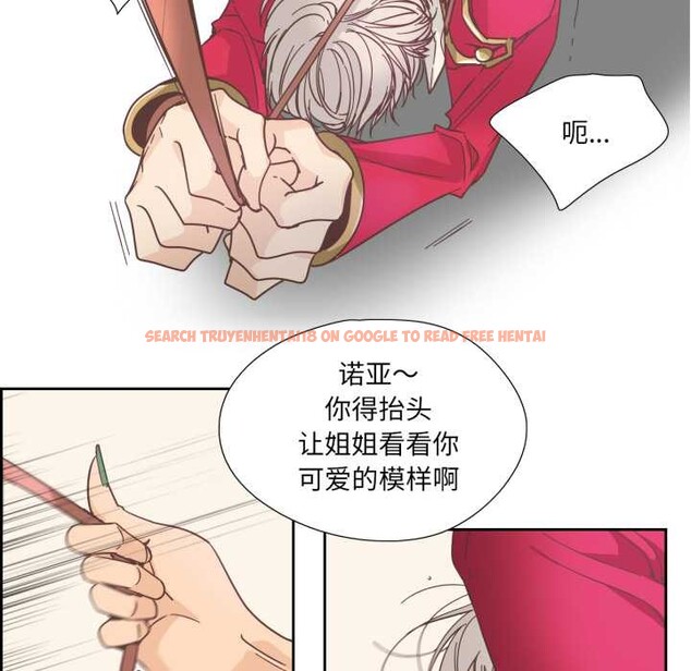 查看漫画純潔之罪 - 第28話 - tymanga.com中的3956831图片