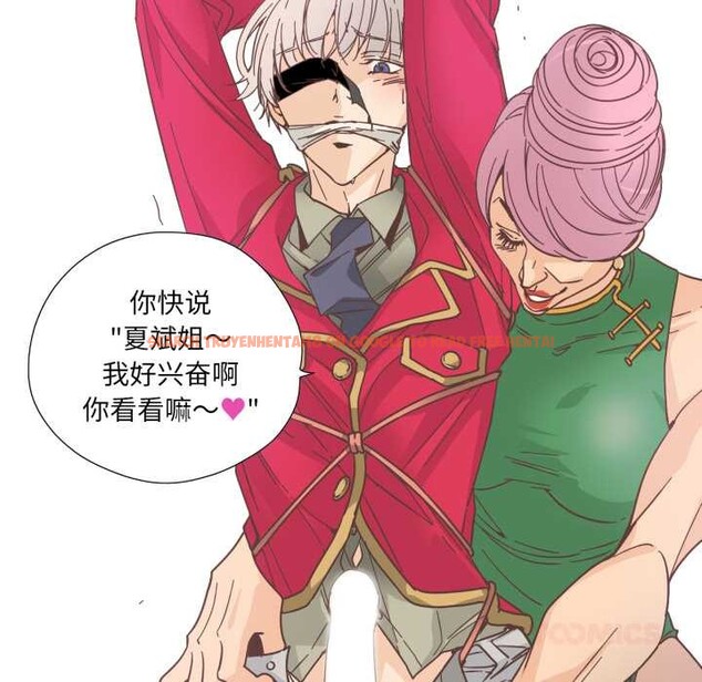 查看漫画純潔之罪 - 第28話 - tymanga.com中的3956833图片