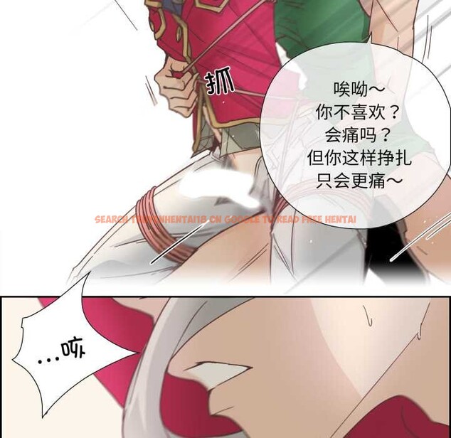 查看漫画純潔之罪 - 第28話 - tymanga.com中的3956838图片